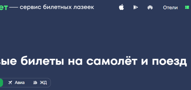 Мост между Уралом и Согдом: Наш Подробный Разбор Покупки Авиабилетов Уфа — Худжанд