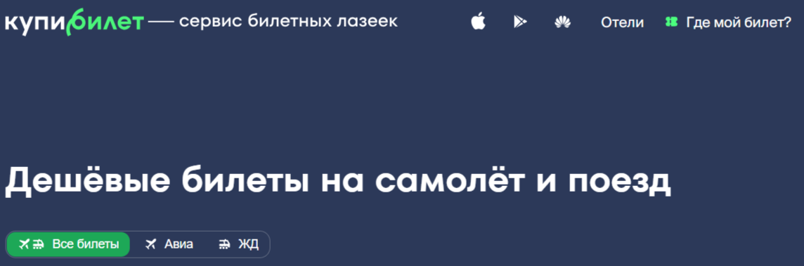 Мост между Уралом и Согдом: Наш Подробный Разбор Покупки Авиабилетов Уфа — Худжанд